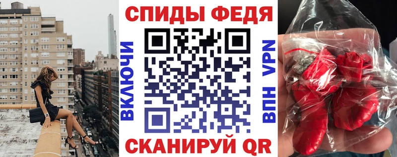 АМФЕТАМИН 98%  купить закладку  Павловская 