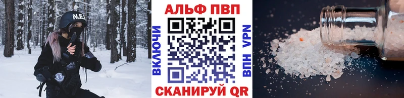 Alpha PVP VHQ  Павловская 