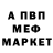 Amphetamine Розовый 0live