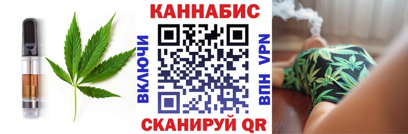 Canna-Cookies марихуана Павловская