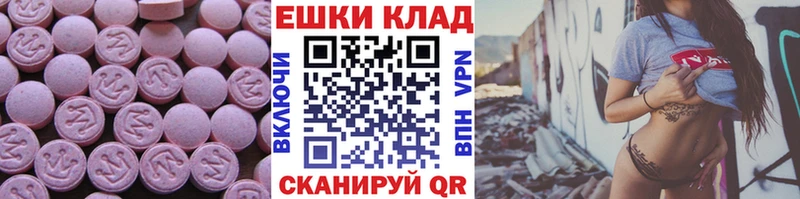Экстази TESLA  Павловская 