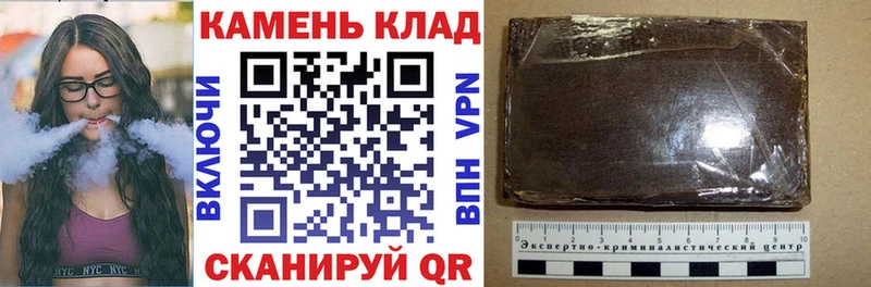 ГАШИШ 40% ТГК  Павловская 