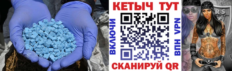 гидра онион где найти наркотики Павловская КЕТАМИН VHQ