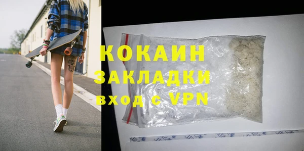 COCAINE Алзамай