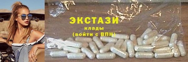 молекула духа Алексеевка