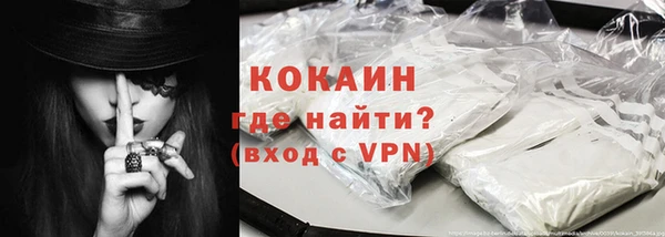 COCAINE Алзамай