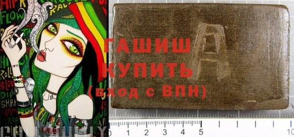 молекула духа Алексеевка