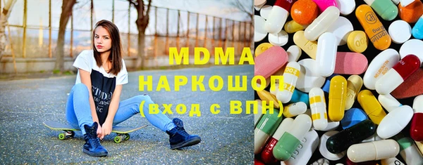 молекула духа Алексеевка