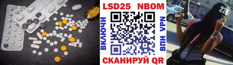 Лсд 25 экстази кислота  Павловская 