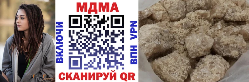 наркота  Павловская  ссылка на мегу ССЫЛКА  MDMA молли 