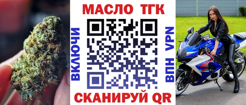 Дистиллят ТГК концентрат  Павловская 